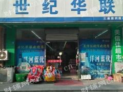 吴江太湖新城商业街店铺生意转让