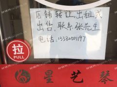 郭巷尹山湖中海双湾花园培训机构商铺出售